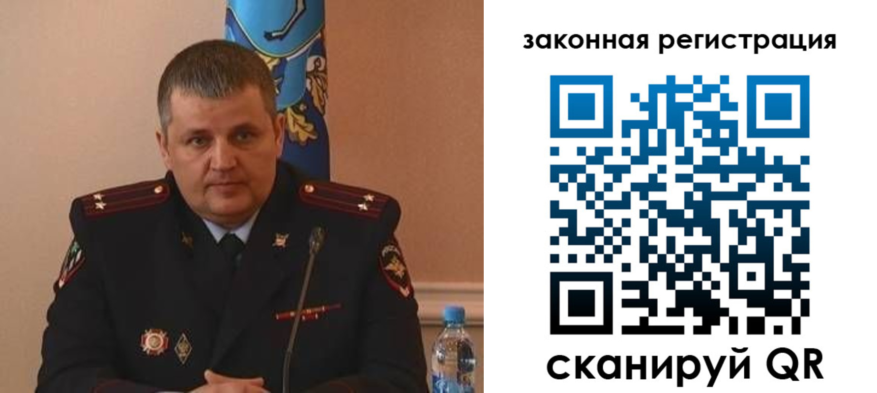 купить прописку в Оленегорске